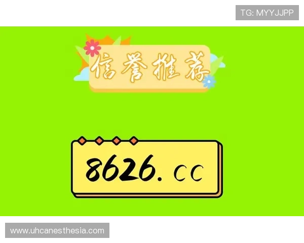 新手必看:AG真人厅会员注册的详细步骤与注意事项