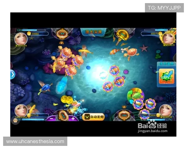 畅玩PA捕鱼试玩模式,体验多样化的捕鱼玩法乐趣