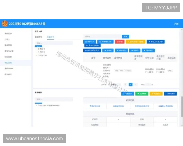 ag亚讯下载软件的优势与特色，为什么选择ag亚讯进行软件下载