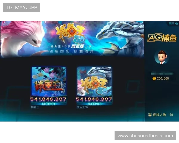 2024年最火爆的ag捕鱼免费试玩游戏推荐，海量福利等你来领取