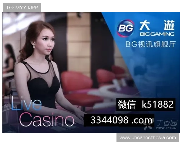 BG视讯官网最新平台安全保障全面升级,提供稳定流畅的线上娱乐体验 BG视讯官网最新平台安全保障全面升级,提供稳定流畅的线上娱乐体验