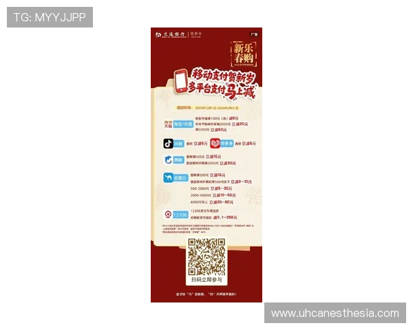 K8视讯官网首页最新优惠活动与充值返利政策详解