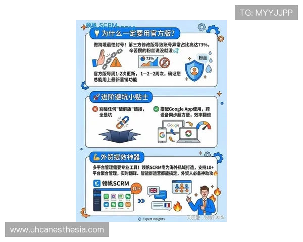PA真人平台官方入口最新登录指南，帮助玩家轻松进入安全稳定的游戏平台