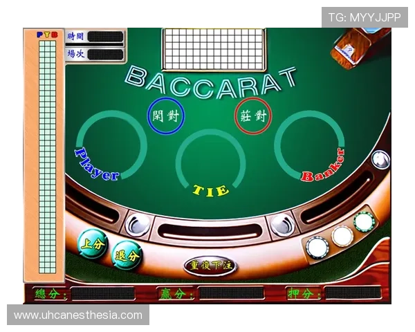 天津百家乐网最新攻略全面解析助你轻松赢取游戏胜利