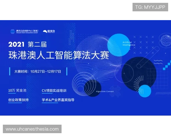 澳门ag视讯厅安全保障措施详解确保玩家资金与信息安全无忧