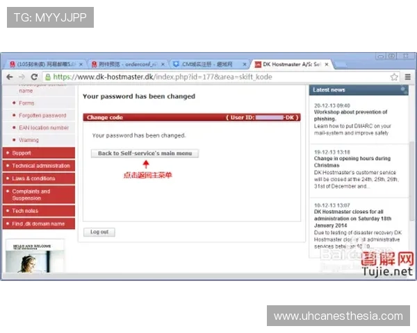 皇冠ag视讯用户常见问题解答，解决新手玩家在注册登录中的各种疑问