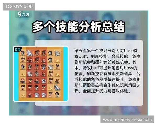 AG线上手机版游戏攻略大全，全面解析游戏玩法技巧助你轻松取胜
