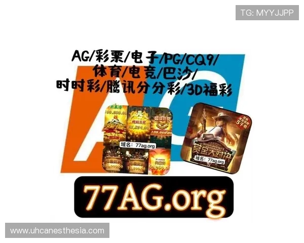 如何通过科学的AG电子技巧提升游戏中的操作水平与赢面分析