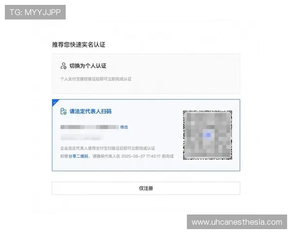 乐鱼真人注册流程详解帮助新手快速完成账号注册与登录指南 乐鱼真人注册流程详解帮助新手快速完成账号注册与登录指南