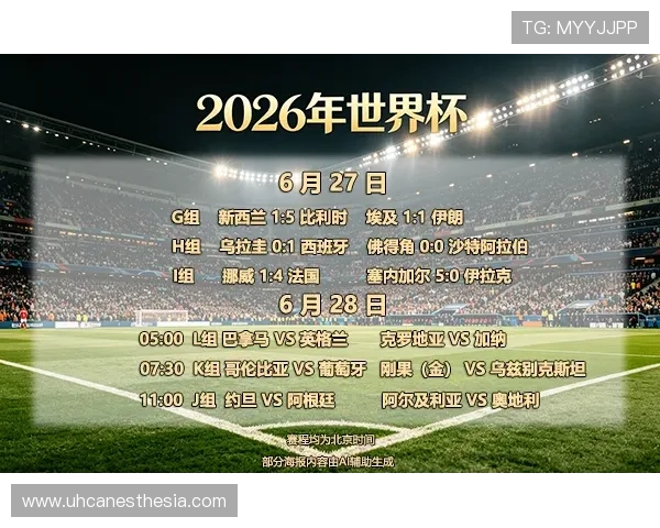 2026年世界杯西班牙VS佛得角比赛门票预订最佳时间及购票建议 2026年世界杯西班牙VS佛得角比赛门票预订最佳时间及购票建议